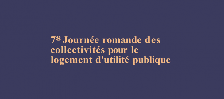 Journée romande des collectivités pour le logement d'utilité publique